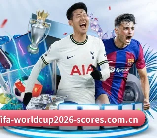 WC2026预测中心五大内容板块,覆盖赛事直播与实时比分